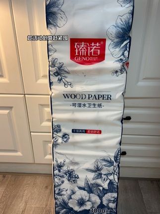 我的天呐!到手足足六斤重27大卷纸才啥价呀!每卷都邦邦的用料超厚实!纸张柔软亲肤有韧性!湿水不易破干湿两用!消耗品趁划算刷到赶紧囤!#卷纸 #纸巾 #生活用纸 #柔软亲肤 #超便宜超划算