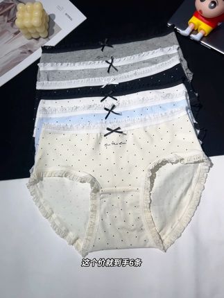 女孩子内裤可得勤换啊!这个波点小内裤不仅好看,穿着也巨舒服!#贴身衣物 #透气舒适 #仙女必备 #女生内裤