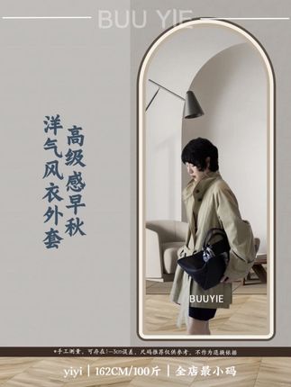 #早秋冷冽又随性的气质穿搭 所有姐妹都能穿的,完全不挑身材的一款,上身超级好看,很显气质#高级感穿搭 #慵懒风穿搭 #ootd穿搭 #风衣