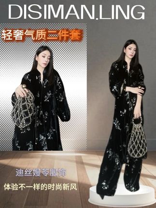 万物皆有时令,爱也到了秋#聚会穿搭 #穿衣搭配 #轻奢穿搭 #冬季穿搭指南 #教你穿搭