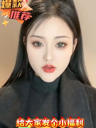 为了感谢大家的支持!三妹拿这款栀子花香洁厕液给大家发福利! 19块9发6瓶,家人们,赶紧去拍!#好物推荐🔥 #栀子花洁厕液 #好用不贵经济实惠 #好东西一起分享