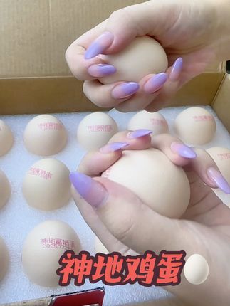 鲜鸡蛋 比超市便宜比超市新鲜,还是富硒可生食鸡蛋.#鸡蛋#鸡蛋 #强烈推荐 #新鲜出炉 快入手