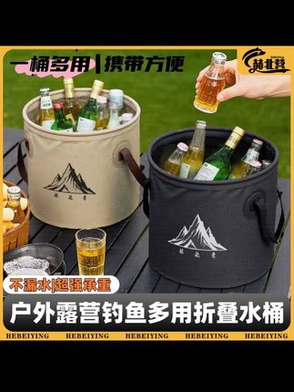 户外野营水桶可折叠水桶便携式旅行打水桶大容量手提桶洗菜野营桶 #户外折叠桶 #野营水桶 #便携式 #大容量 #洗菜