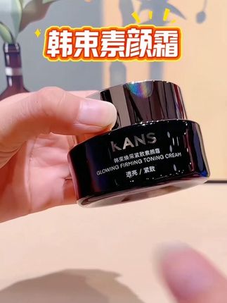 来不及化妆?韩束焕采紧致素颜霜来帮忙,一抹提亮肤色,细纹、暗沉全遮住,水润服帖,出门前30秒搞定。#韩束焕采素颜霜 #韩束素颜霜