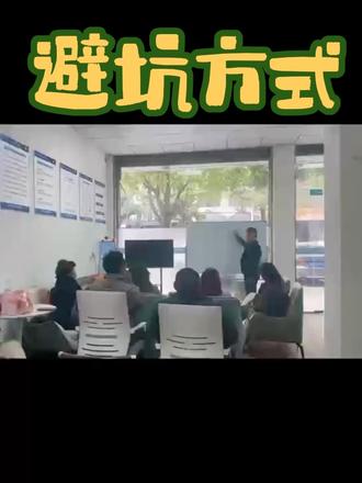 不要盲目协商,掌握方法和技巧。关注我如何避坑#信用卡 #信用卡逾期 #信用卡分期#负债前行 #避坑指南