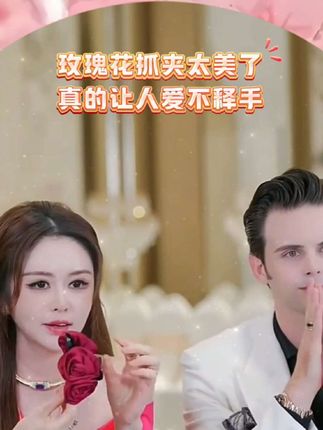 姐妹们,这个玫瑰抓夹真的太好看了,无论是半扎还是全扎都超级美!它是这种很温柔的缎面材质,随手一盘就能轻松营造出慵懒随性的感觉,瞬间ti升气质,真的让人爱不释手。#头饰#玫瑰花抓夹#抓夹 #盈公主和阿迪#盈公主