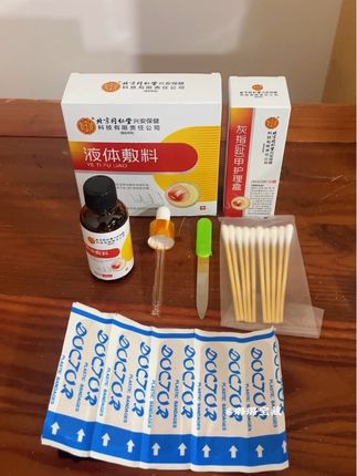 #北京同仁堂护理盒 #视频同款 #好物分享 #大品牌值得信赖