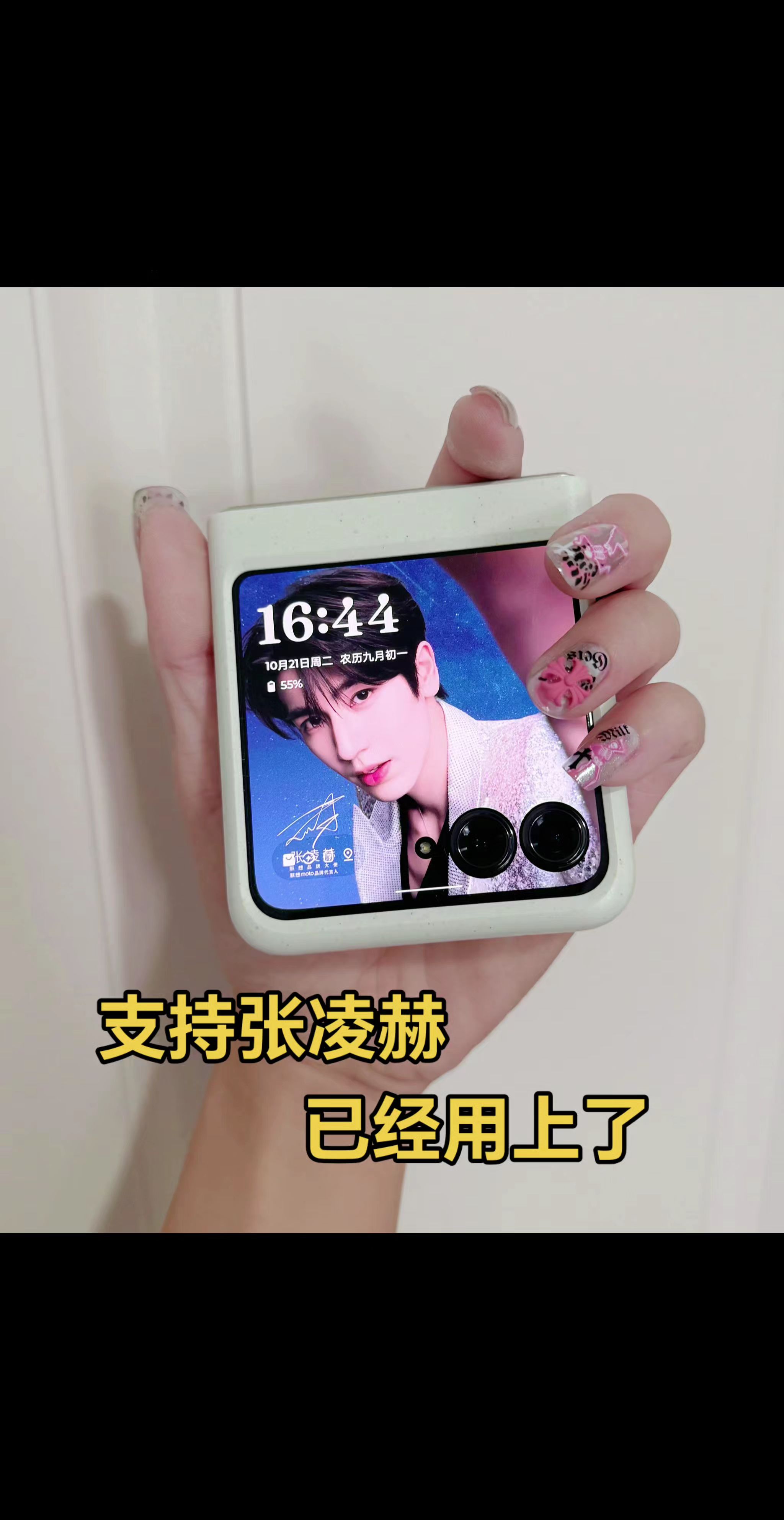 #手机#摩托罗拉#小折叠