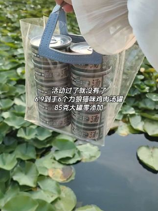 养猫的宝子刷到不要错过。活动过了就没有了#力狼#力狼罐头#猫罐头#猫咪补水罐头#鸡肉汤罐