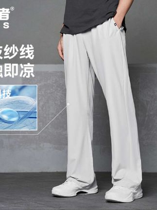 UZIS凌云速干冰感运动篮球美式休闲男夏季薄款直筒长裤子#品质男装 #时尚穿搭