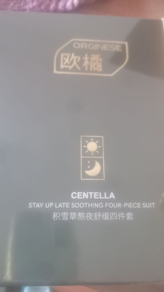 红旗飘飘大家缘小黄车买的!很好!货真价实!质量好!#我在抖音买买买
