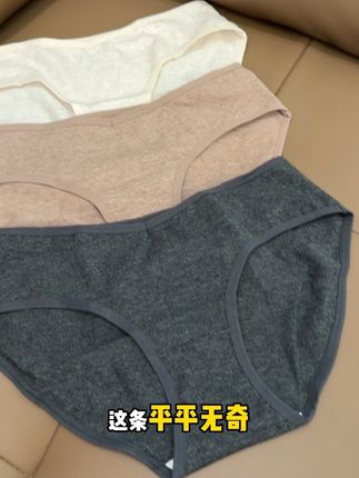 不支持七天无理由才是我们女生应该去穿的!!绝不穿别人退货过的!!#强烈推荐 #女生必看