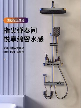 快, 来活动了,家里在装修新房的或者花洒不好用的别错过了,这个花洒能让你家提升格调,用着心情愉悦#花洒套装 #淋浴花洒 #恒温花洒#花洒 #浴室