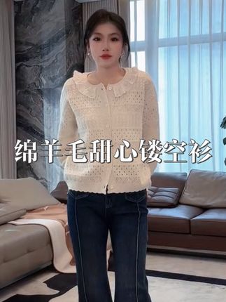 @老杨的私服(每周日早8点上新) #女装新品日 #穿搭技巧 #穿搭分享 #搭配你的高级范儿 #早秋穿搭