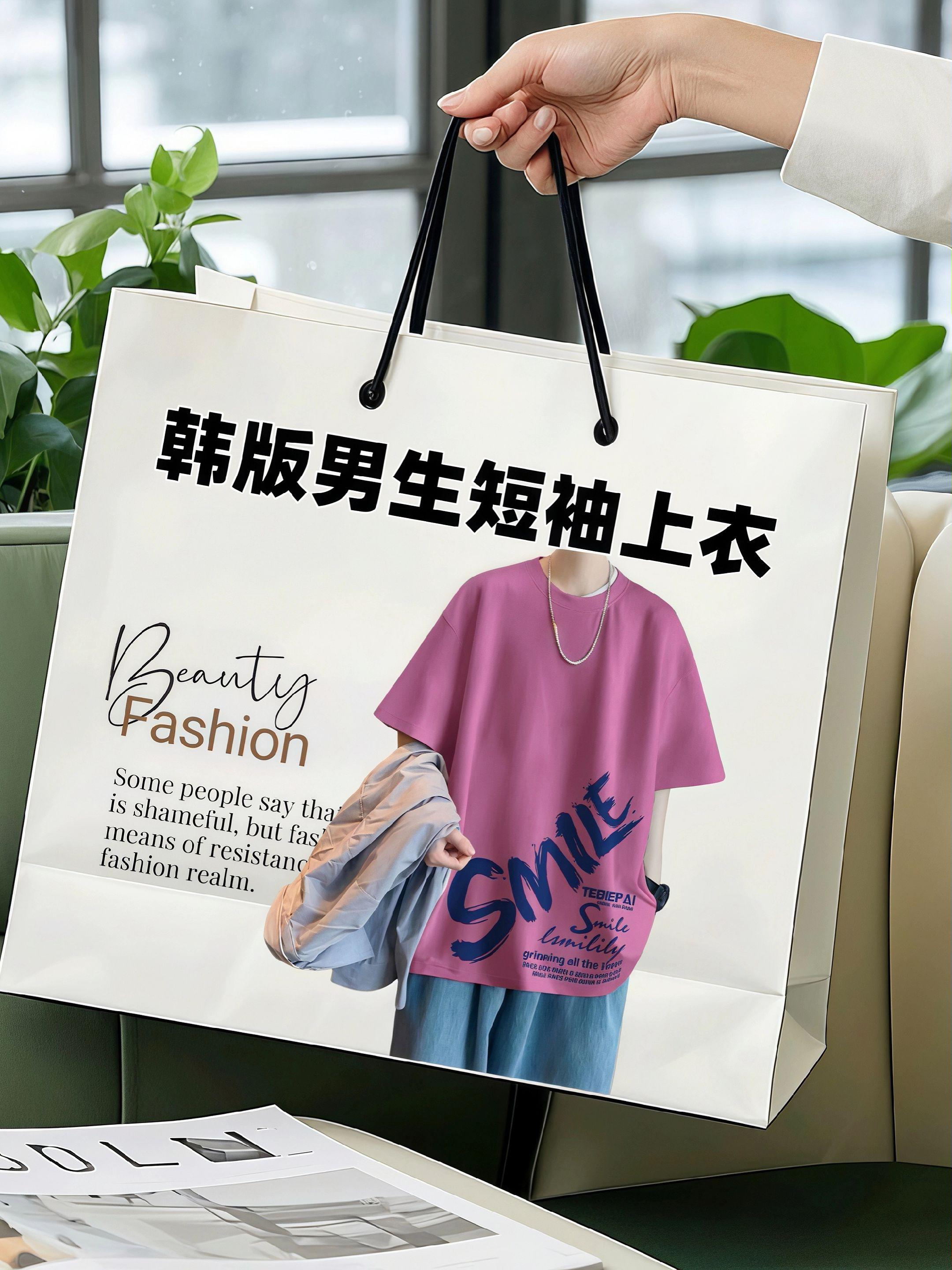 #T恤#纯棉t恤 #男生穿搭 #穿出自己的风格#韩版穿搭