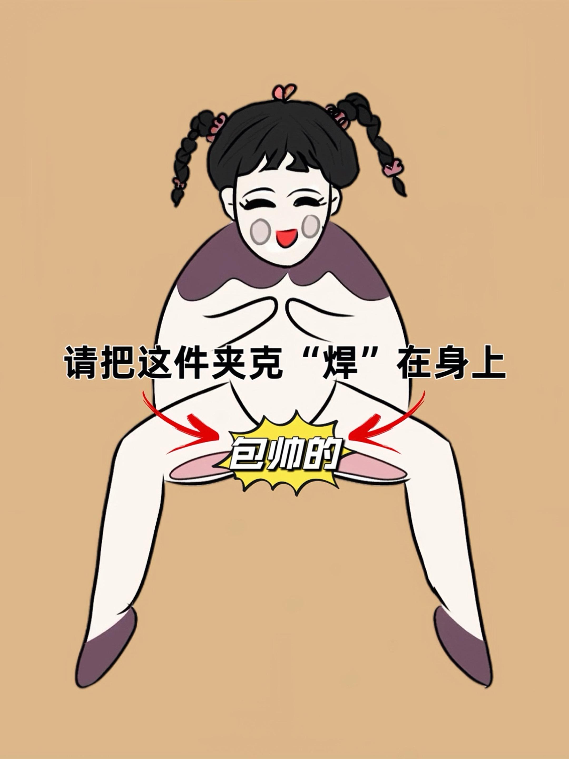 #谁穿谁好看 #高级感穿搭 #夹克外套 #品质男装 #春秋穿搭