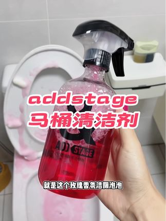 以前刷马桶简直是噩梦,现在喷一喷就搞定,解放双手爽歪歪!#马桶清洁剂 #卫生间好物 #洁厕泡泡