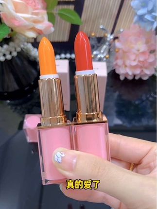 #温变润唇膏 真的好好用!像我一样不爱化妆的姐妹出门涂它滋润又显气色#润唇膏#平价好物