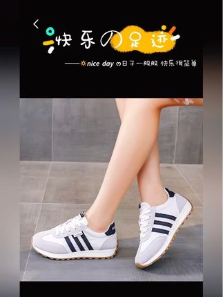 达芙妮集团旗下百搭厚底德训女鞋2025新款秋季阿甘学生轻便运动鞋】#只做高品质 #陪你精致生活