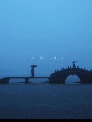 :风雪依稀秋白发尾  #infp #氛围感 #每一帧都是热爱 #inmyfeelings