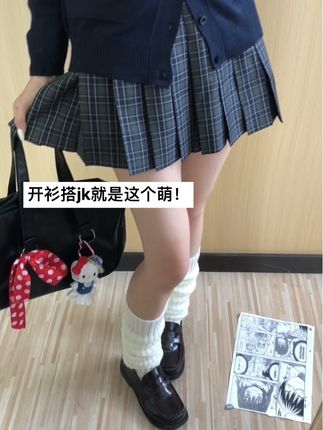 日常又恨校供嘟一套! #jk叠穿 #格裙jk #我的jk日常 #jk秋冬叠叠乐