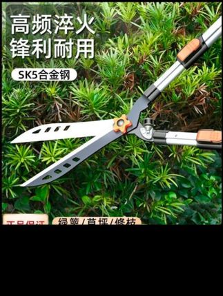 百旗 园艺大剪刀绿化草坪专用剪园林花修枝剪家用树枝强力绿篱剪#园艺大剪刀 #修枝剪#绿篱剪#绿化草坪专用剪