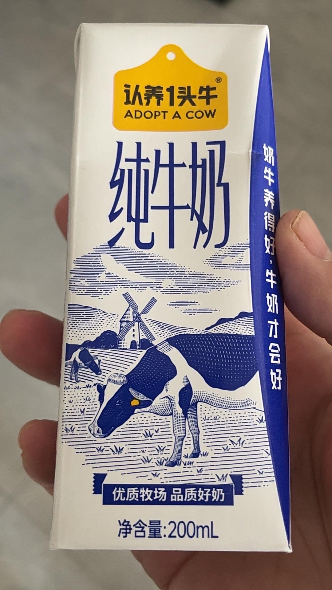 口感细腻丝滑,奶香味十足#我在抖音买买买