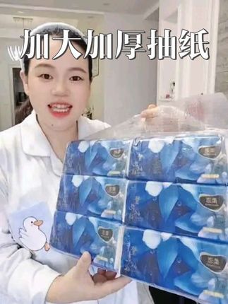 这个价格到手六大包抽纸,还是这种加大加厚的,也太划算了#抽纸 #纸巾 #加大加厚抽纸 #家用纸巾 #抽纸推荐
