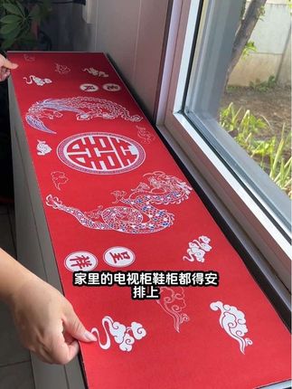 #喜庆用品 #结婚必备 #电视柜桌垫#鞋柜桌垫#餐边柜桌垫