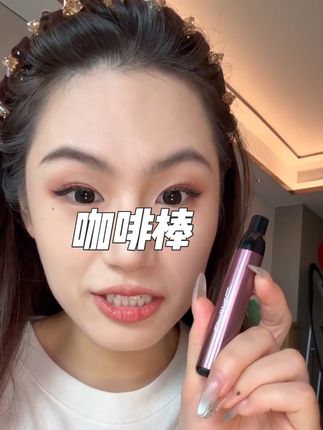 一开始只是想压一压…没想到#强烈推荐 #咖啡棒 #分享爱用物 #