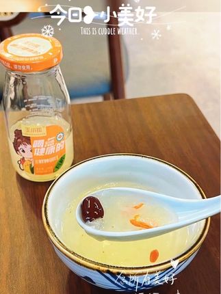 王小珥鲜炖银耳🫙|红枣枸杞随身小甜品✨ 开瓶即饮超方便💦!小瓶装揣包不占地🚀,上班 / 出门揣进👜随时炫~ 肉眼可见银耳 + 红枣 + 枸杞👀,满满自然食材香🌿!甜度是食材本味的清甜🍃,喝着清爽润口不黏腻💧,已加入囤货清单📦✅ #喝点健康的王小珥