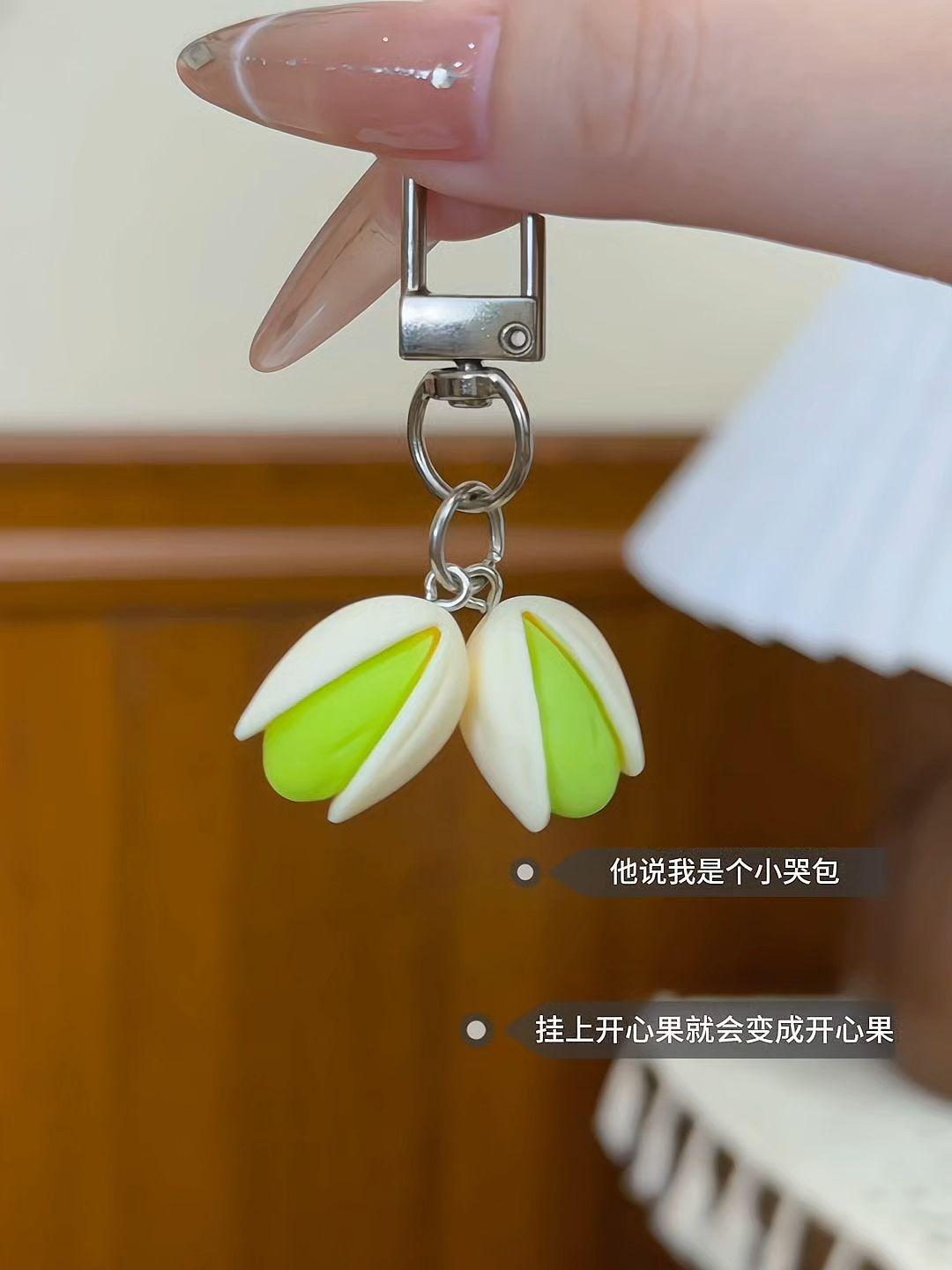 他说幸福的事,就是让我每天能开心一点点!#提高幸福感的好物#钥匙扣#治愈#情侣闺蜜#无限回购的宝藏单品