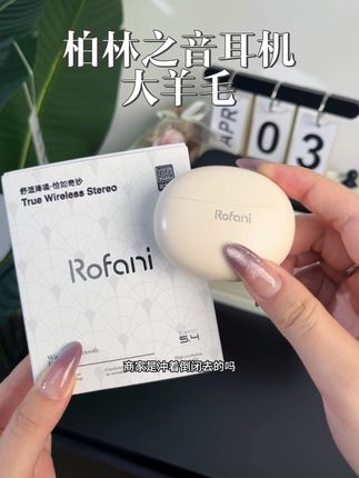 啊啊啊!柏林之音蓝牙耳机也有大羊毛了!不管是听歌打游戏的体验感都超好!#耳机#平价好物 #无线耳机#无限回购的宝藏单品 #听歌