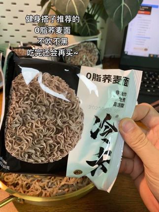 到手20包才这价还送一瓶巨好吃的辣椒酱!配料表很干净,半夜饿了也能放心炫一包#荞麦面 #速食美食
