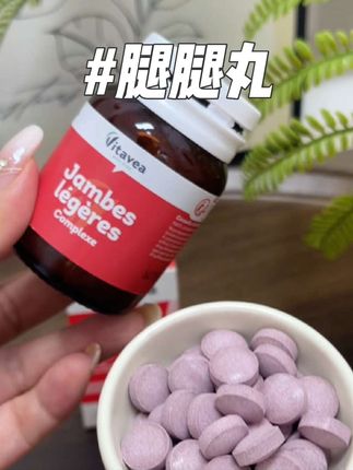#强烈推荐 #自用好物推荐 #女生必备 #Vitavea