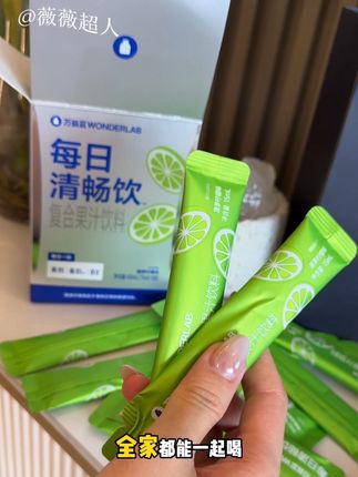 戒不掉油腻大餐的,趁活动一定要试试!#清畅饮 #西梅汁 #吃货必备 #好物种草