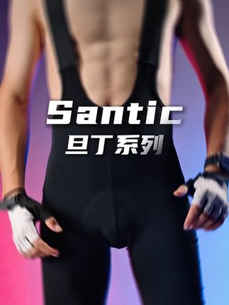 森地客春夏骑行背带裤骑行裤,答案都在路上,🚲自由都在风里 #骑行装备 #骑行服穿搭 #骑行裤推荐 #公路车骑行裤装备 #抖音推荐