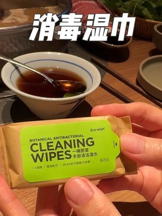 #强烈推荐 #宝妈推荐 #消毒湿巾 #ecowish湿巾 #消毒湿巾无酒精