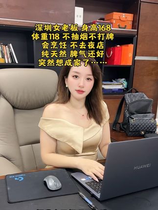 87兔子🐰身高168体重118,在深圳创业/定居十几年,每天忙忙碌碌,赢了事业却没了爱情,会开车会做饭会赚钱,不抽烟不喝酒,除了工作运动旅游之外喜欢宅在家里,不知道这样的我在你们心里,算不算好女人呢?#单身女老板 #情感 #是你的理想女朋友吗 #等一个对的人 #87兔子