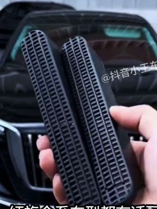 红旗汽车全系座椅下方出风口裸露容易进杂物导致异响和异味建议安装一对红旗汽车通用出风口防护罩避免出风口裸露导致进杂物产生的异响和异味原车开模无损安装阻挡杂物不影响通风#汽车好物 #红旗#空调出风口保护罩