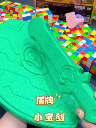 亲子互动的好玩具 小孩子非常喜欢硬泡沫 没有味道 圆角安全#玩具 #益智玩具 #亲子 #亲子互动 #亲子乐园
