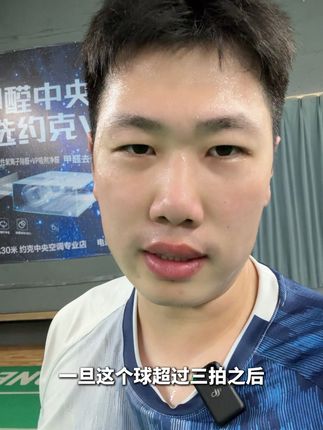 有人看视频 有人照镜子 #羽毛球