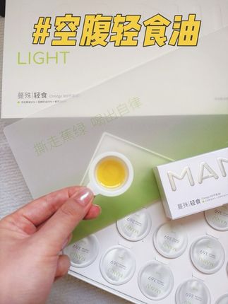 25+的女生真的要尝试下空腹喝油,这个蔓殊轻食油方便还容易坚持!#蔓殊轻食油 #空腹喝油 #强烈推荐