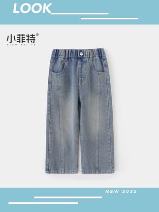 小菲特童装女童2025新款长裤中大童直筒裤儿童洋气牛仔裤#女童裤子 #女童牛仔裤 #女童牛仔裤春秋 #女童秋装 #秋季新款