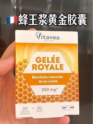 #蜂王浆黄金胶囊 记住早餐后温水送服 1 粒,一次拍3盒更划算哦,相当于其中一盒接近半价#Vitavea #蜂王浆 #强烈推荐 #好货推荐