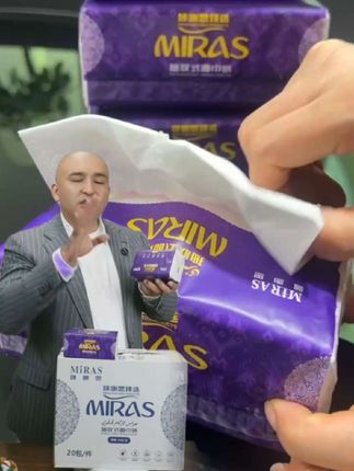 #抽取式面巾纸#抽纸#家用抽纸,#原木浆抽纸#miras抽纸