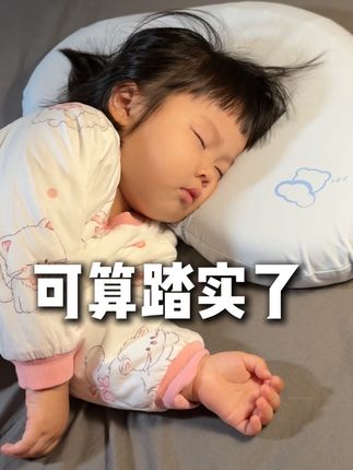 原来夜里娃是被冻醒了!!换上夹棉睡袋就踏实了!! #贝肽斯 这价格太划算了!#宝宝睡袋#儿童睡袋#宝宝睡眠