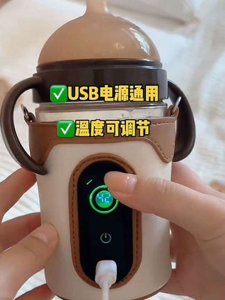 #我要上热门 天冷了宝宝喝奶慢,每次都要反复热好几次。赶快给宝宝安排这个#恒温暖奶套 ,边喝边暖奶宝宝不用急的大哭,妈妈们又省心省力外出携带也方便。#母婴好物 #宝宝好物推荐#宝妈推荐@DOU+上热门