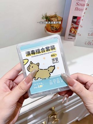 #学生党必备 #碘伏棉签 #生理盐水棉签 #酒精棉片 #防水贴