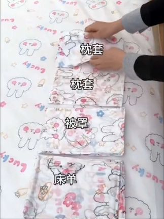 #一次性四件套 #床单被套 #床上用品 #旅行